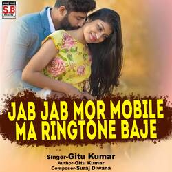 Jab Jab Mor Mobile Ma Ringtone Baje-IiJSASxWWHc