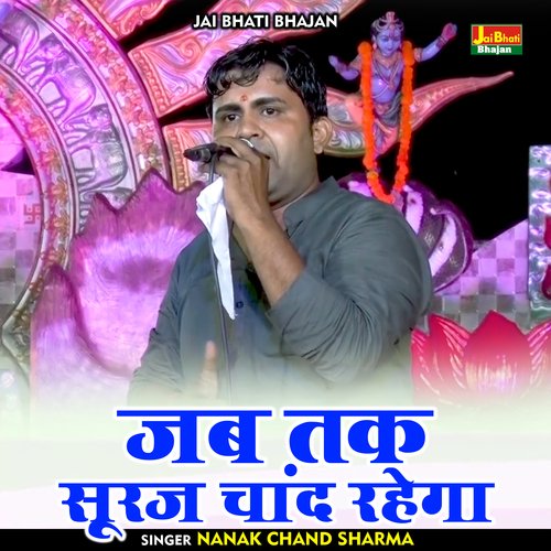 Jab tak sooraj chand rahega (Hindi)