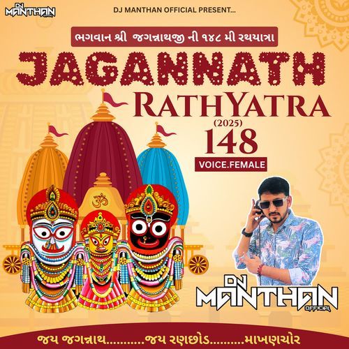 Jagannath Rathyatra 148 (Female Version)
