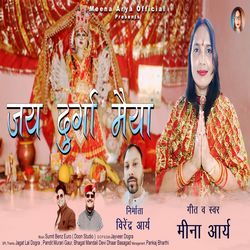 Jai Durga Maiya-OgdfZjh6Amw