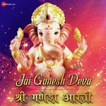 Jai Ganesh Deva