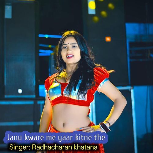 Janu Kware Me Kitne Yaar The