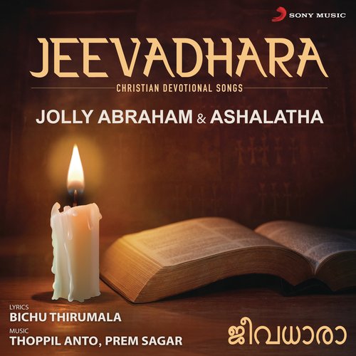 Jeevadhara (Christian Devotional Songs)