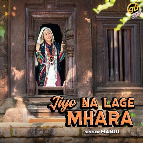 Jiyo Na Lage Mhara