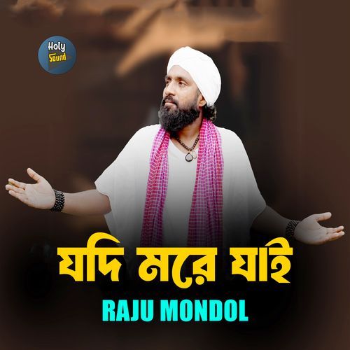 Jodi Morey Jai