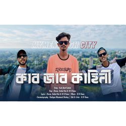 Kab Jhab Kahini (Rap Song)-BzwSWStfAF4