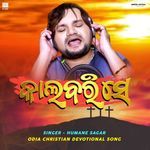 Kalbari Se