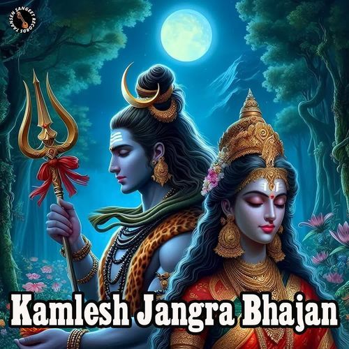 Kamlesh Jangra Bhajan