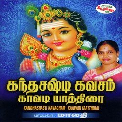 Kandhasashti and Kaavadi Yaathirai