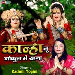 Kanha Tu Gokul Mein Rehna