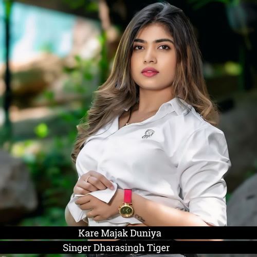 Kare Majak Duniya