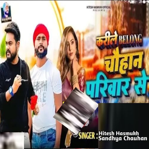 Karile Belong Chauhan Pariwar Se