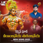 Karmanghat Veeranjaneya