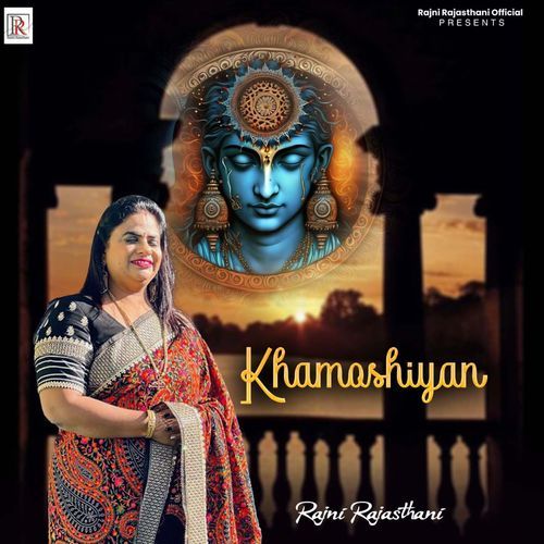 Khamoshiyan