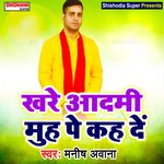 Khare aadmi munh pe kahden (Haryanvi)