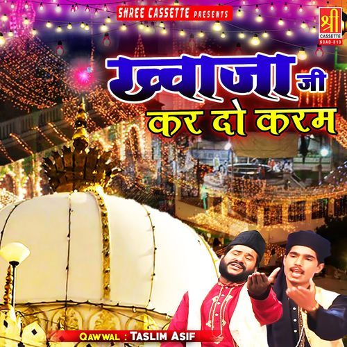 Kar Do Karam Ya Khwaja