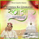 Khwaja Ka Gharana