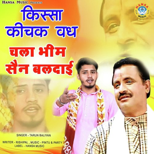 Kissa Kichak Vadh Chala Bhim Sain Baldhai - Single