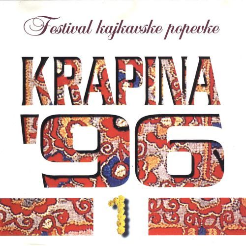 Krapina '96: Festival Kajkavske Popevke - 1