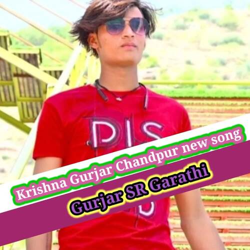 Krishna Gurjar Chandpur New Song