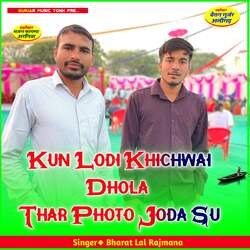 Kun Lodi Khichwai Dhola Thar Photo Joda Su-OzhbSzF2WAA