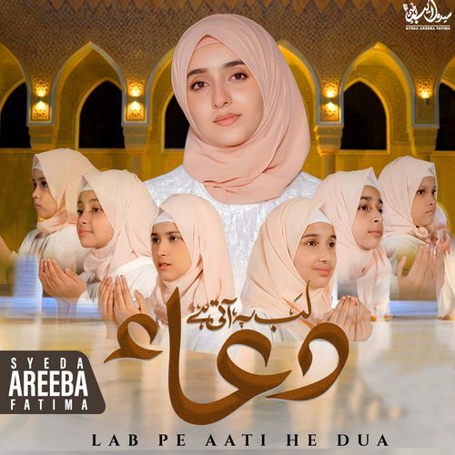 Lab Pe Aati He Dua
