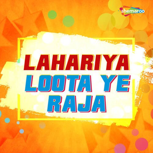 Lahariya Loota Ye Raja