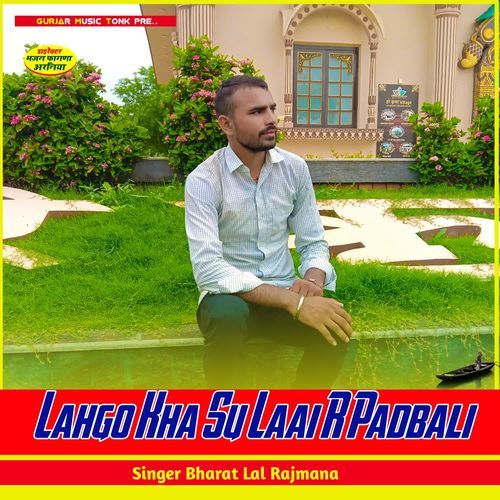 Lahgo Kha Su Laai R Padbali