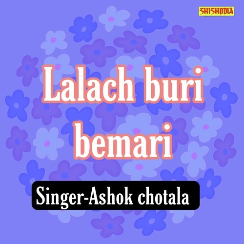 Lalach Buri Bemari
