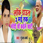 Lock Down 3 May Tak Modi Kaile Jari