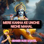 MERE KANHA KE UNCHE NICHE MAHAL
