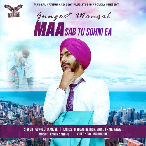 Maa Sab Tu Sohnu Ea
