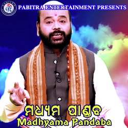 Madhyama Pandaba-R1wtSxdqe3k