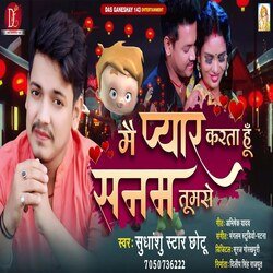 Mai Pyar Karta Hun Sanam Tumse (Bhojpuri Song)-PhszcDtIWV0