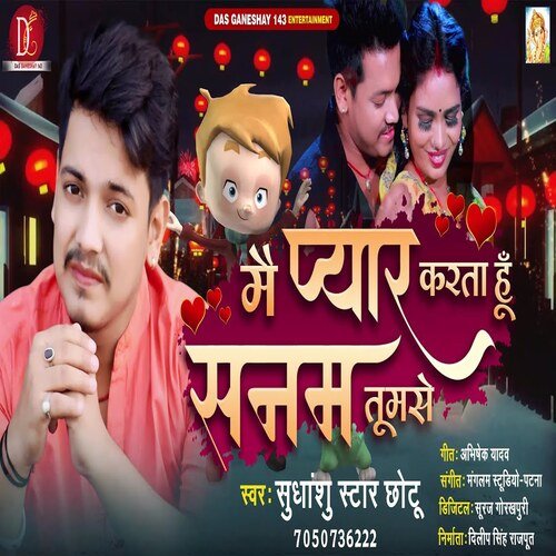 Mai Pyar Karta Hun Sanam Tumse (Bhojpuri Song)