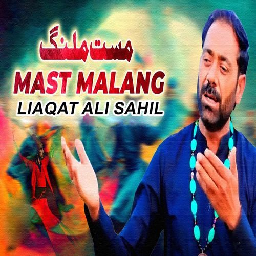 Mast Malanga