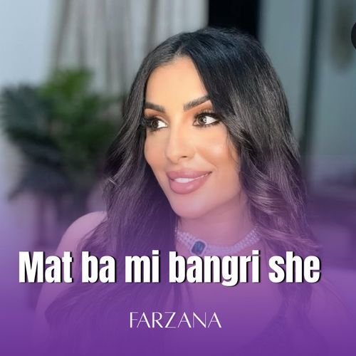 Mat Ba Shi Bangri Me