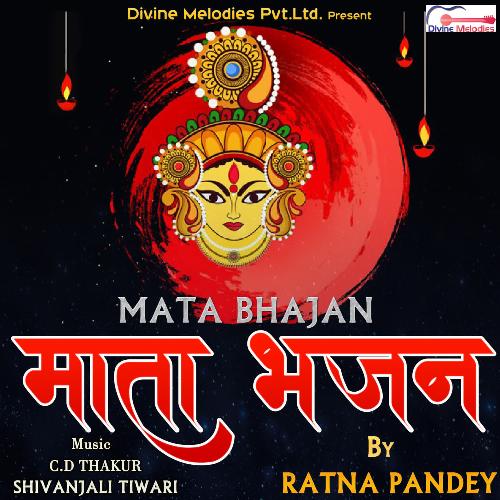 Maa Shakti Aaradhna - song and lyrics by Nirav Barot | Spotify