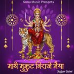 Mathe Mukut Viraje Maiya