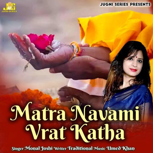 Matra Navami Vrat Katha