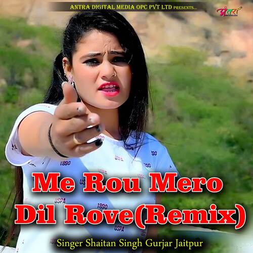 Me Rou Mero Dil Rove (Remix)