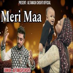 Meri Maa