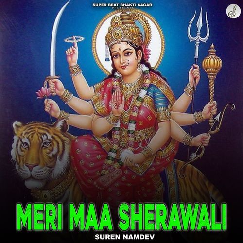 Meri Maa Sherawali