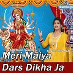 Meri Maiya Dars Dikha Ja