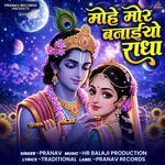 Mohe Mor Banaiyo Radha