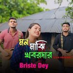 Mon Majhi Khobordar (Live Version)