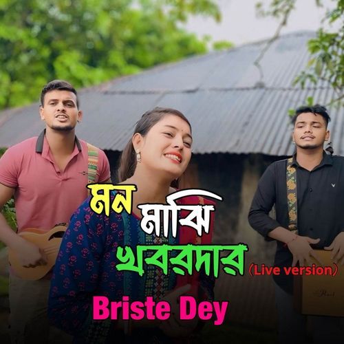 Mon Majhi Khobordar (Live Version)