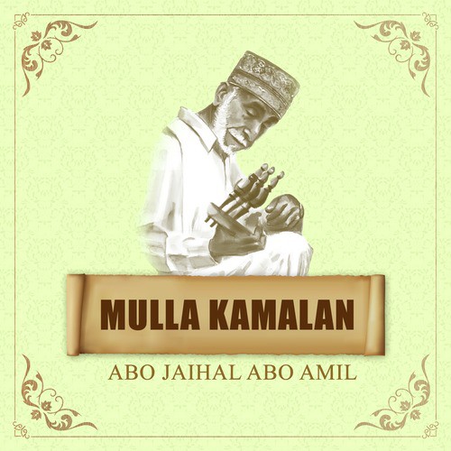 Mulla Kamalan - Abo Jaihal Abo Amil