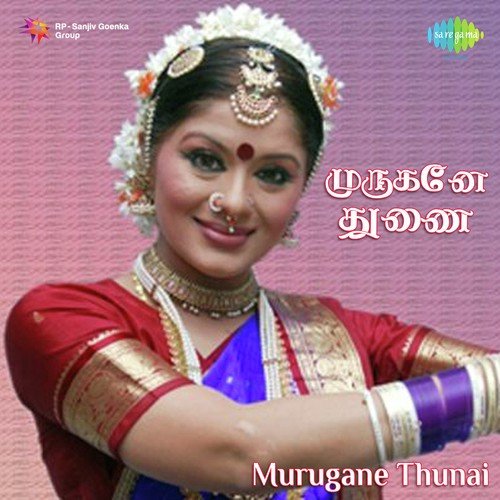 Murugane Thunai