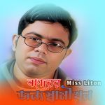 Nagarer janya sbami khun artwork